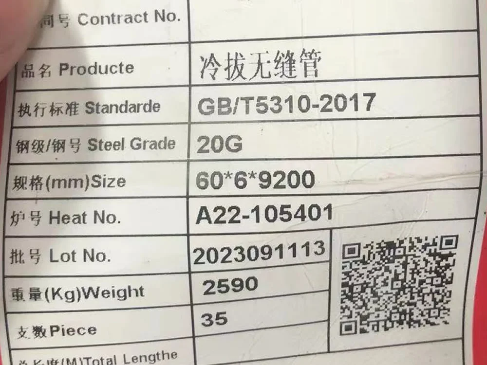 20G Seamless Steel Pipe (Image 9)