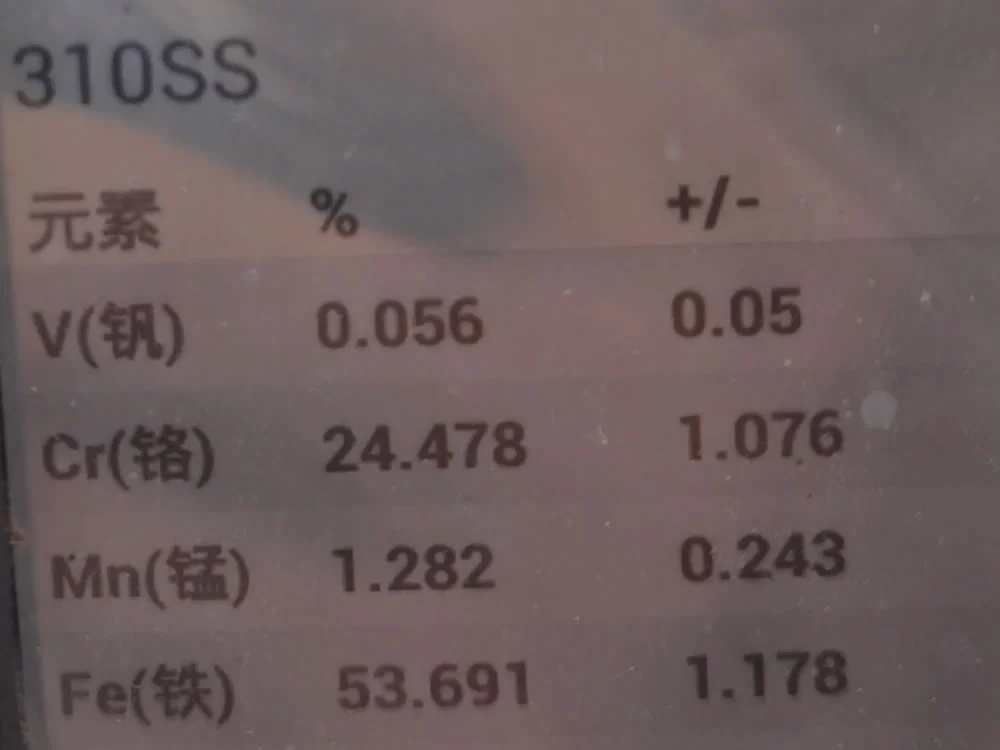 Boiler Tube Protection