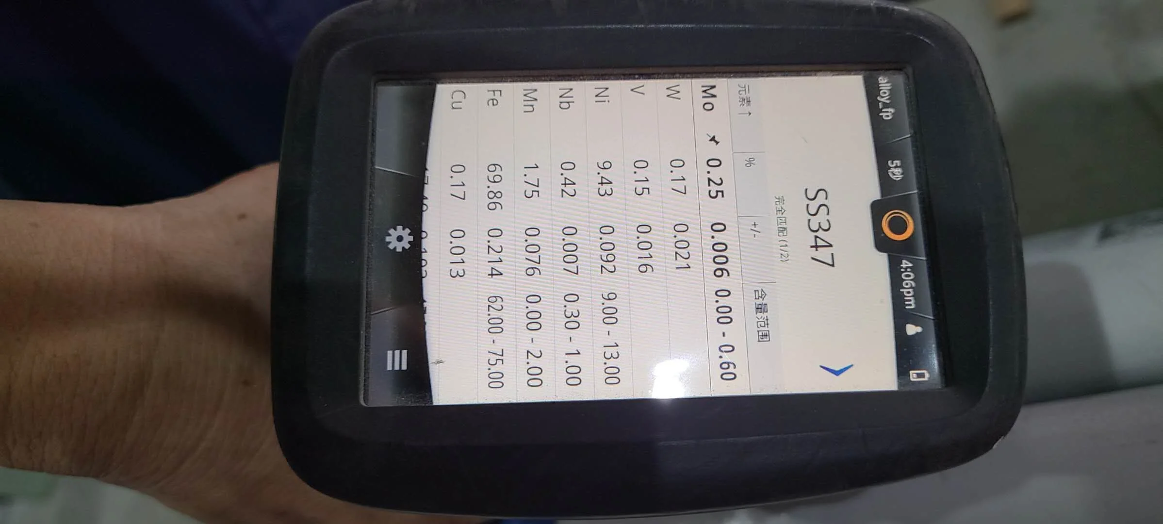 High Temperature Stainless Pipe