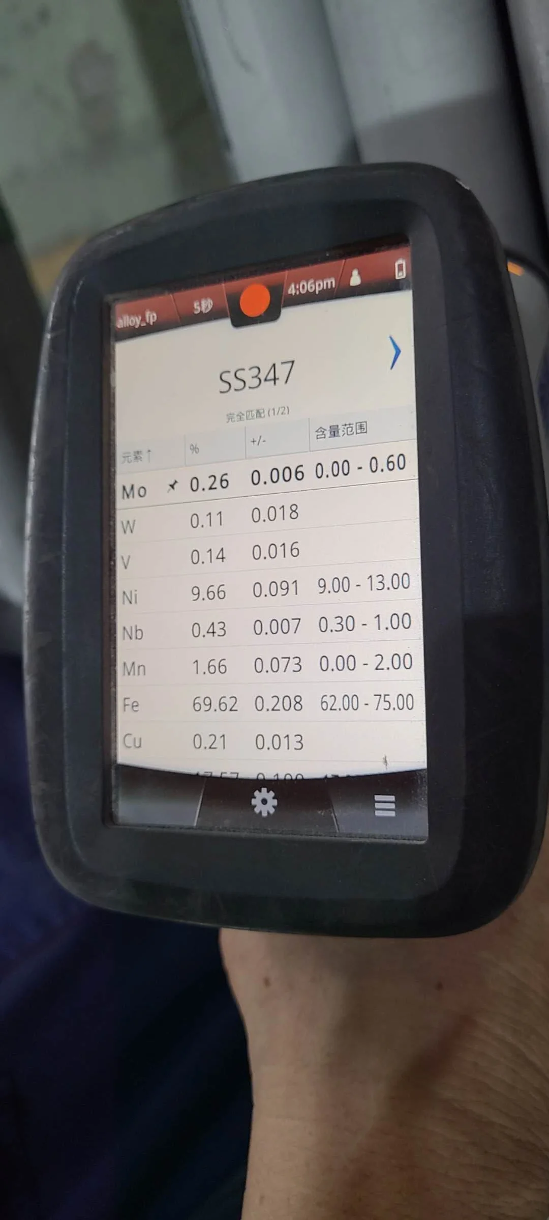 Seamless Welded Stainless Pipe