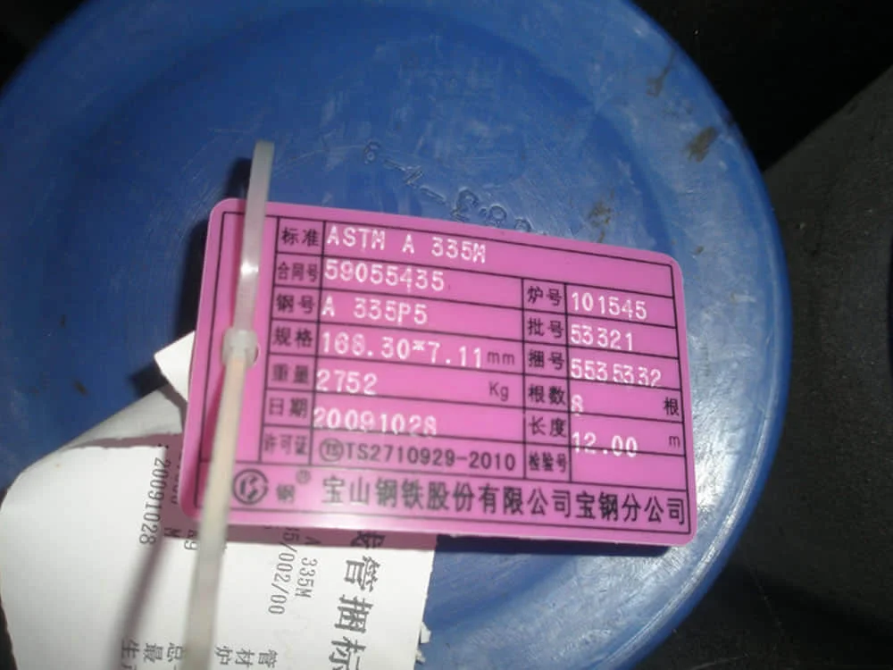 ASTM A335 P5 Seamless Pipe