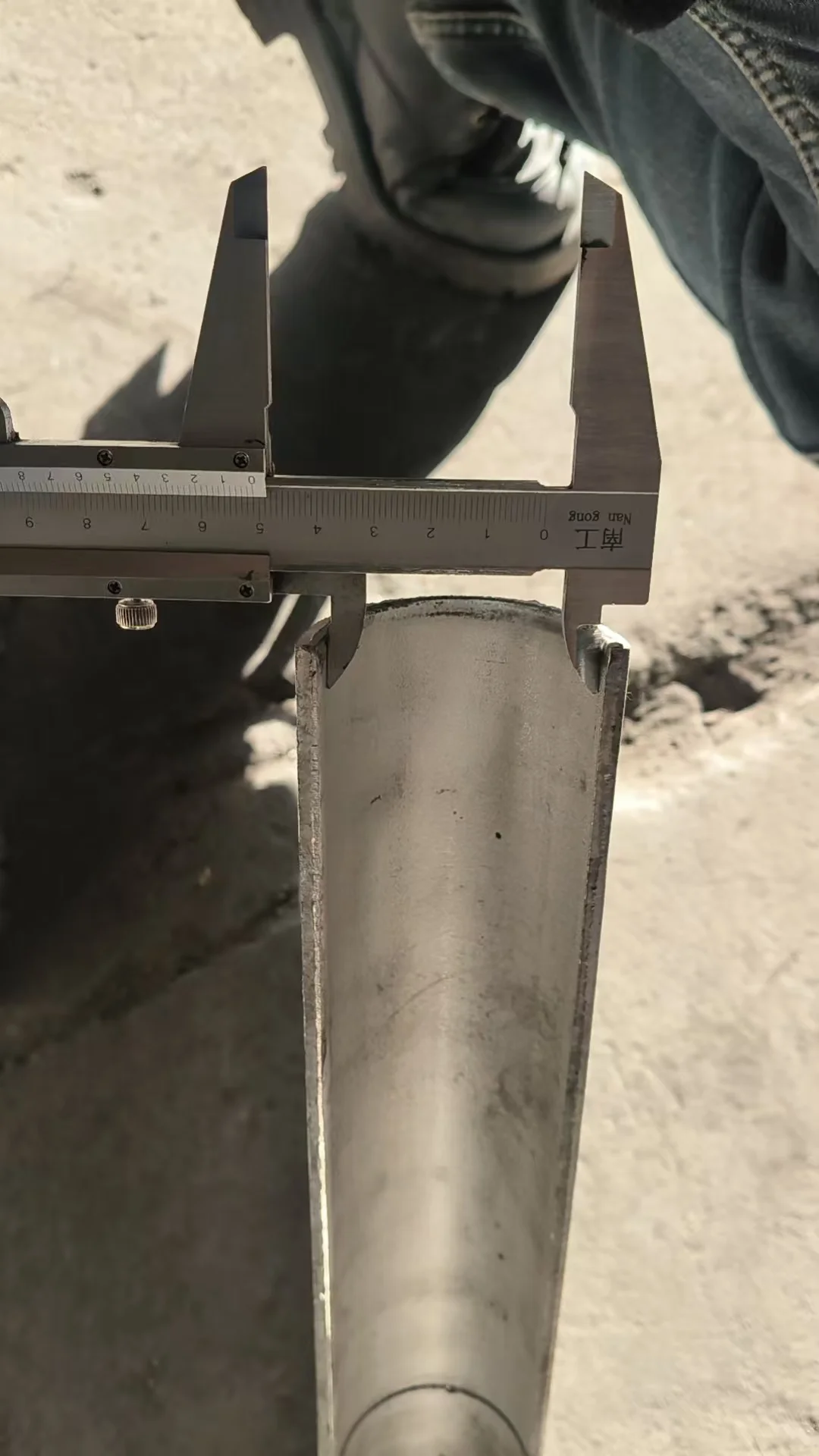 Heat Resistant Sleeve