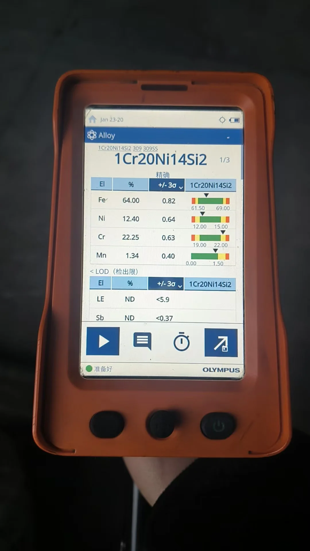 Bend Tube Shield (Image 8)