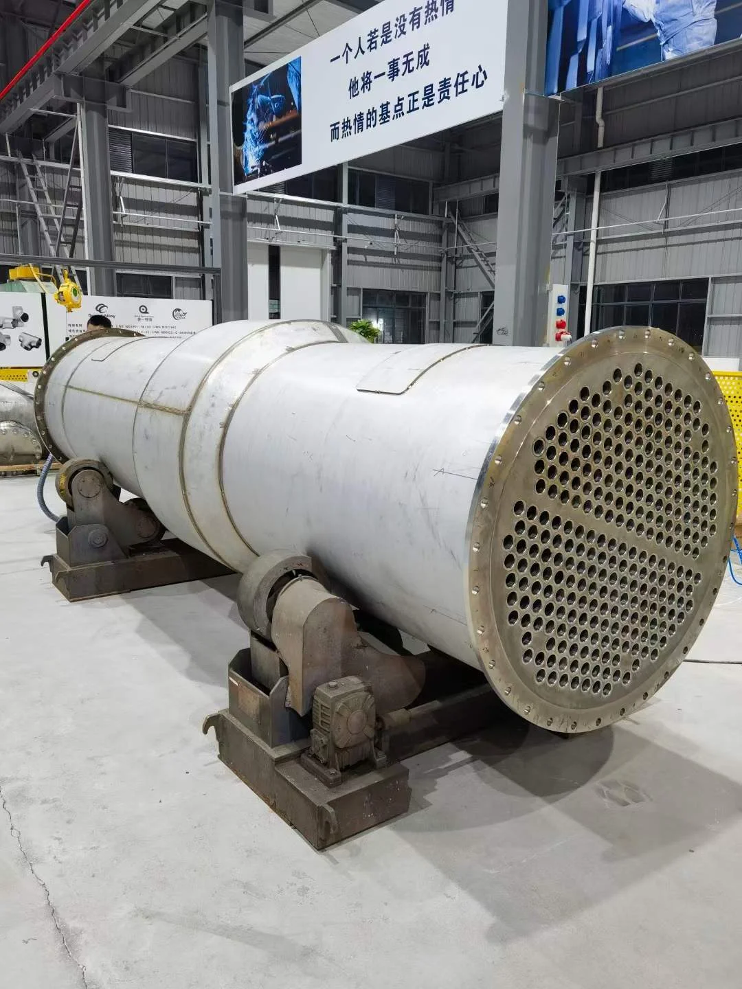 Corrosion Resistant Alloy